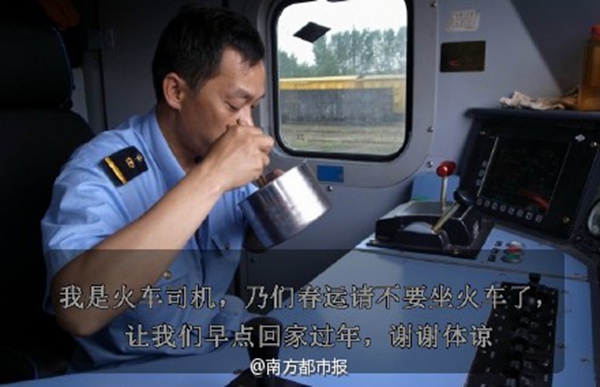 Spring Festival meme goes viral on social media