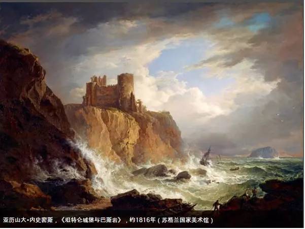 “浪漫蘇格蘭•詩(shī)意江南”展