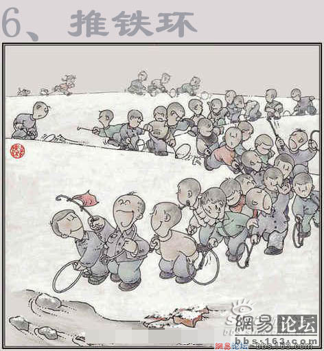 獻給1970－1989年出生的人