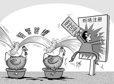 畢業(yè)生工作半年離職 7成人憂“跳早族”讓社會(huì)浮躁