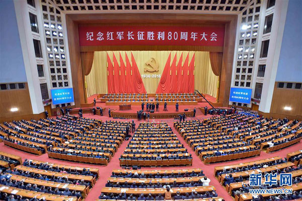 習近平紀念長征勝利80周年講話金句