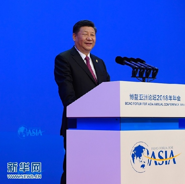 “不畏浮云遮望眼”，習(xí)主席博鰲演講引用的這些古語(yǔ)怎么翻譯？