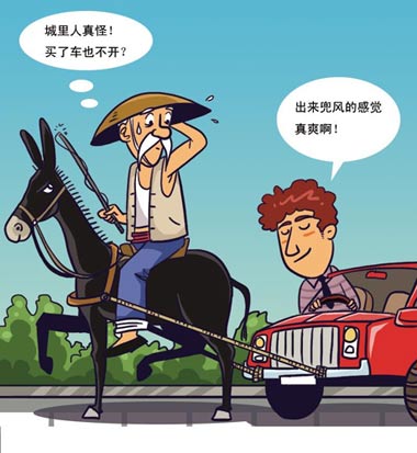 你是idle car owner捧車族嗎？
