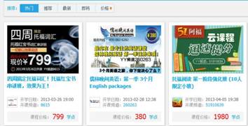你常聽免費(fèi)的webinar嗎？