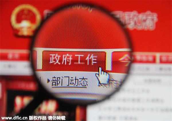 中國(guó)將查處“僵尸政府網(wǎng)站”