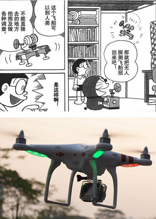 機器貓口袋里的神器，哪些已經實現？