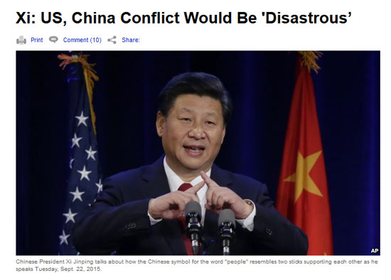 習近平訪美外媒報道摘錄