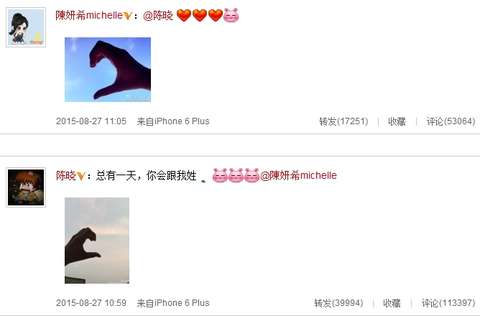 霍建華結(jié)婚！陳妍希領(lǐng)證！胡歌今年隨的份子錢(qián)有點(diǎn)多……