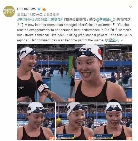 小宇宙爆發了~ 怎樣才能讓歪果仁明白你用了洪荒之力？