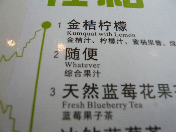 致富機會：去首爾發現標牌錯誤有獎金