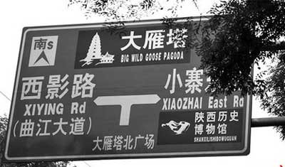 致富機會：去首爾發現標牌錯誤有獎金