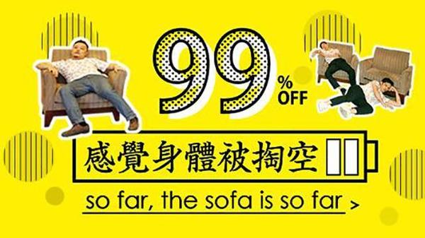 感覺身體被掏空時(shí)，歪果仁這樣喊累~