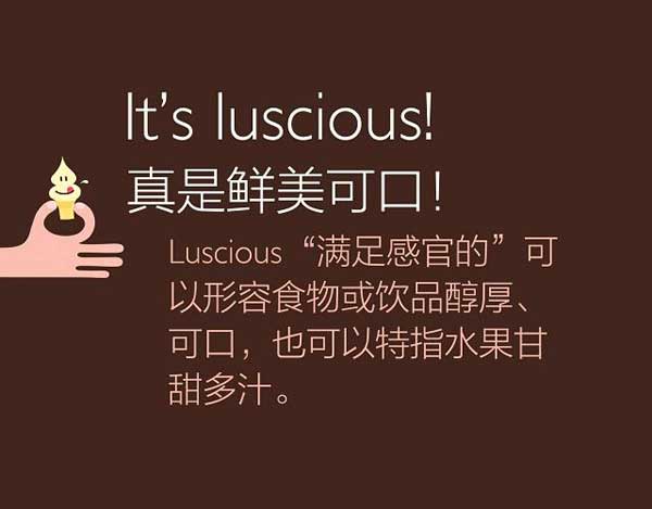 吃貨必備！英語中形容菜肴美味可口的多種表達