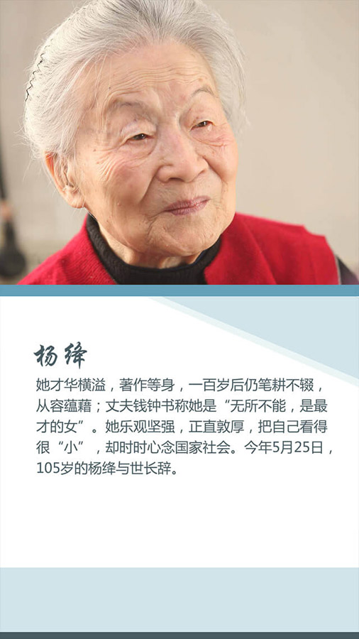 網友票選2016十大面孔揭曉：排在首位的竟然是她！（組圖）