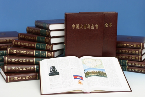 中國將推國產網絡百科全書