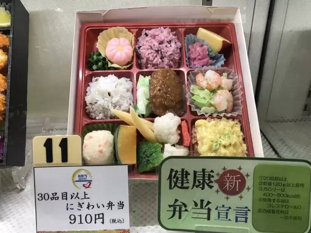 厭倦了國內高鐵餐？來看看“別人家的盒飯”長啥樣（組圖）