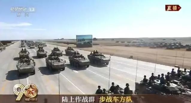建軍90周年閱兵：聽黨指揮，能打勝仗，作風優(yōu)良