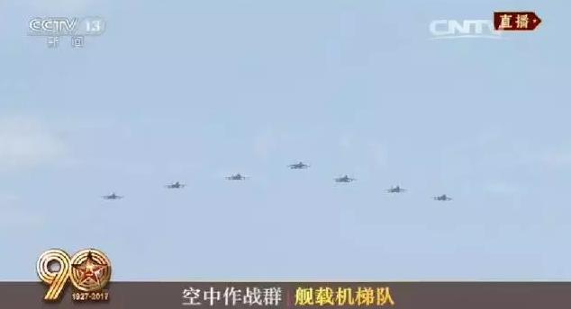 建軍90周年閱兵：聽黨指揮，能打勝仗，作風優(yōu)良