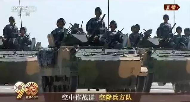 建軍90周年閱兵：聽黨指揮，能打勝仗，作風優(yōu)良