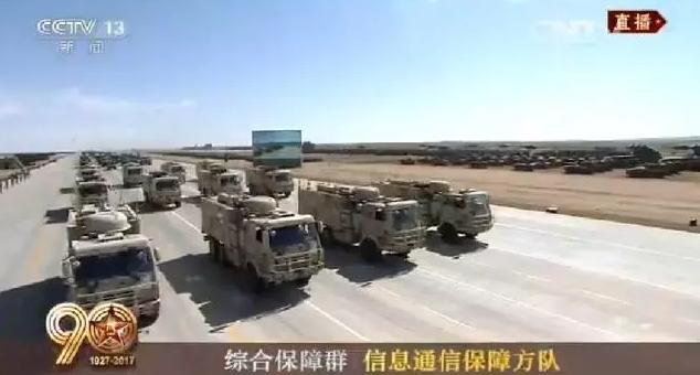 建軍90周年閱兵：聽黨指揮，能打勝仗，作風優(yōu)良