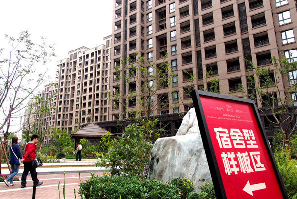 集體建設用地可建租賃住房，13城成首批試點