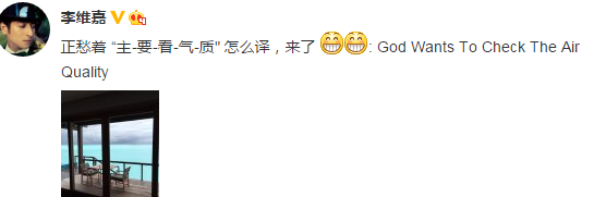 十大網絡流行語出爐：有幾個你常掛嘴邊的？