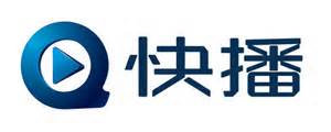 快播被吊銷“增值電信業務”