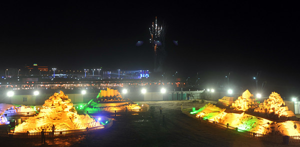 Pingtan Beach Culture Festival