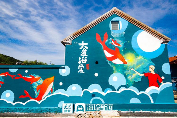 Painted walls add color to Yantai village