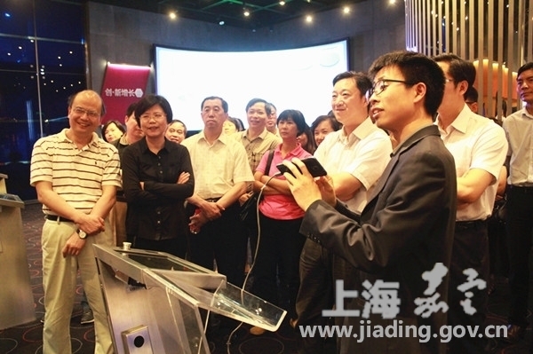 Jiading officials visit China Mobile operations center