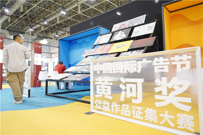 Intl advertising festival held in Xiamen