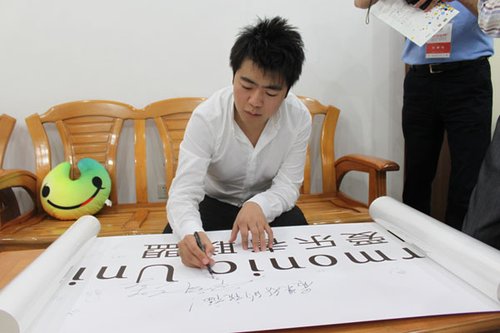Lang Lang, an ambassador to Universiade